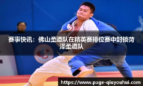 球友会登录入口