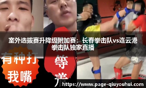 球友会官方网站